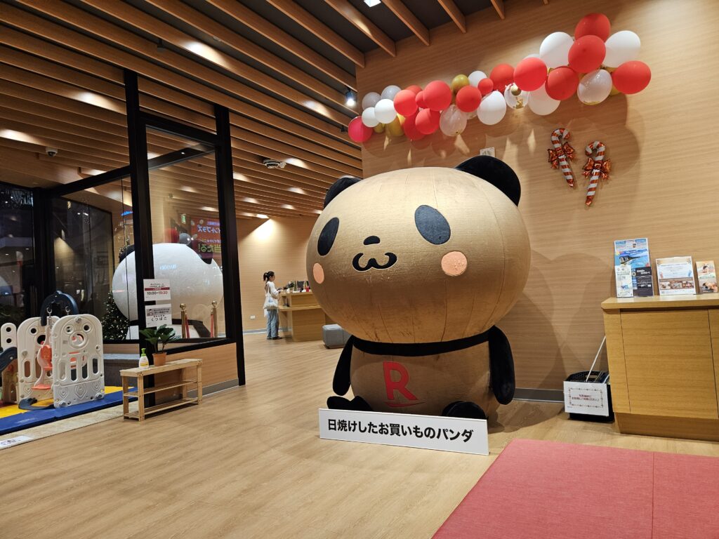 楽天カードラウンジの楽天パンダ